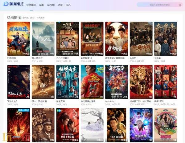 奇优影院韩剧在线观看 奇优影院在线电视剧免费观看