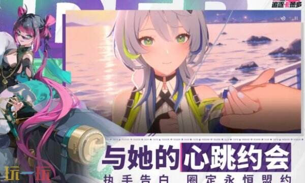追逐卡蕾多什么时候上线 追逐卡蕾多上线了吗
