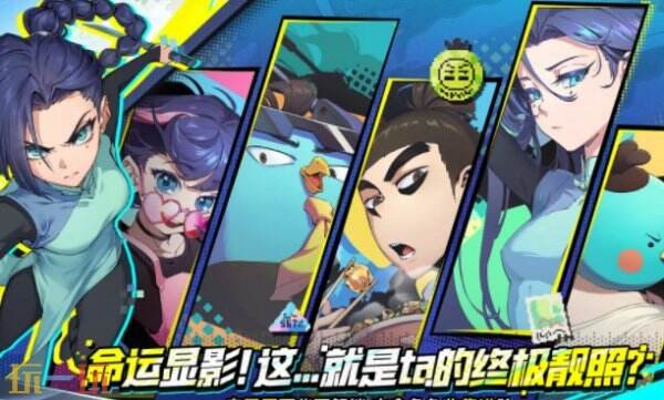 伍六七暗影交锋什么时候正式上线 伍六七暗影交锋上线时间