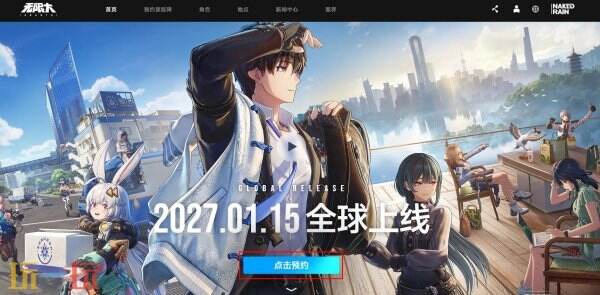 无限大官方预约入口 无限大官网预约入口