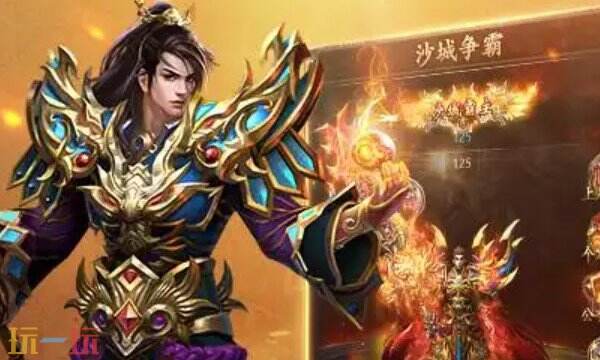 战神传奇官方正版手游入口 战神传奇正版官网网址