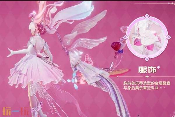 王者荣耀三丽鸥家族联动皮肤【孙尚香-云端乐园】已上线!首抽仅需1元