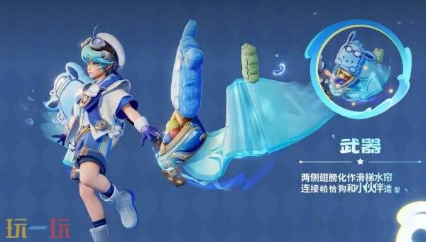 王者荣耀三丽鸥家族联动皮肤【孙膑-帕恰狗之风】限时免费获得!