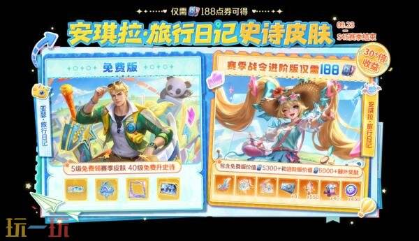 王者荣耀S45赛季【月照长安】正式开启!新英雄王维登场!小黄鸭联动惊喜返场