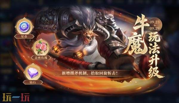 王者荣耀S45赛季【月照长安】正式开启!新英雄王维登场!小黄鸭联动惊喜返场