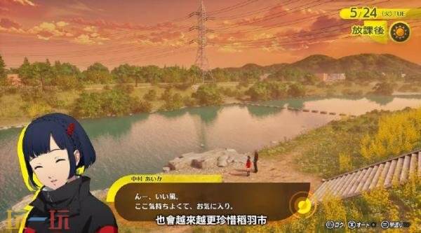 《女神异闻录4 Revival》将加入动画版原创角色中村爱佳