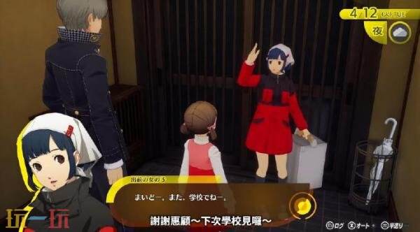 《女神异闻录4 Revival》将加入动画版原创角色中村爱佳