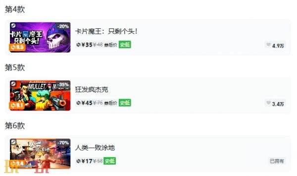 Steam今日史低游戏分享!9月23日史低佳作推荐
