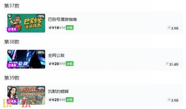 Steam今日史低游戏分享!9月23日史低佳作推荐