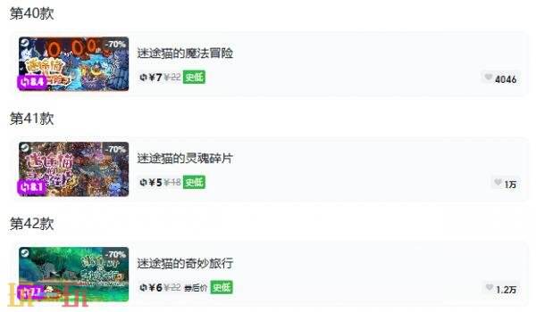 Steam今日史低游戏分享!9月23日史低佳作推荐