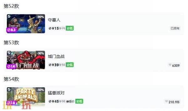 Steam今日史低游戏分享!9月23日史低佳作推荐