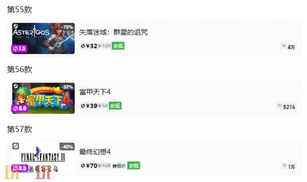 Steam今日史低游戏分享!9月23日史低佳作推荐