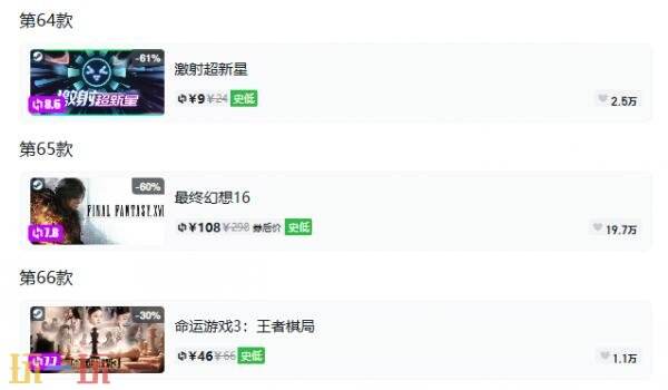 Steam今日史低游戏分享!9月23日史低佳作推荐