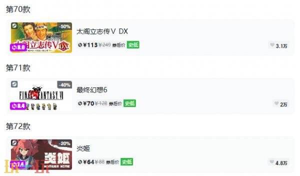 Steam今日史低游戏分享!9月23日史低佳作推荐