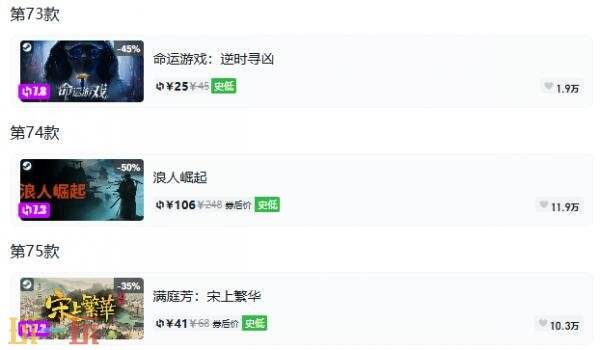 Steam今日史低游戏分享!9月23日史低佳作推荐
