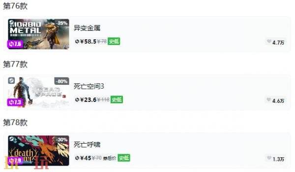 Steam今日史低游戏分享!9月23日史低佳作推荐