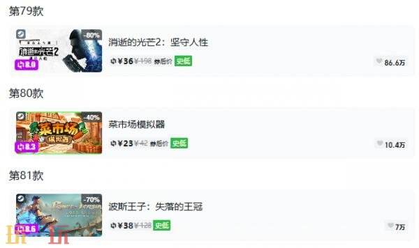 Steam今日史低游戏分享!9月23日史低佳作推荐