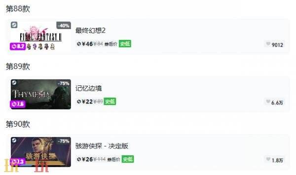 Steam今日史低游戏分享!9月23日史低佳作推荐