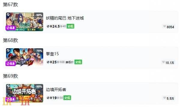 Steam今日史低游戏分享!9月23日史低佳作推荐