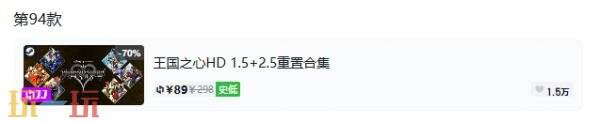 Steam今日史低游戏分享!9月23日史低佳作推荐