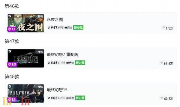 Steam今日史低游戏分享!9月23日史低佳作推荐