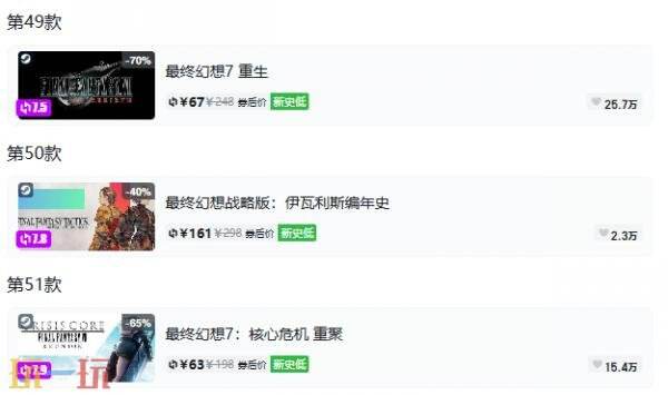 Steam今日史低游戏分享!9月23日史低佳作推荐