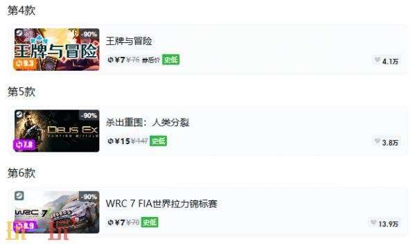 Steam今日史低游戏分享!9月23日史低佳作推荐