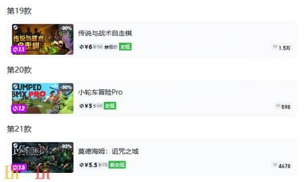 Steam今日史低游戏分享!9月23日史低佳作推荐