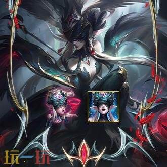 LOL英雄联盟魔女(2026)系列皮肤现已上线!