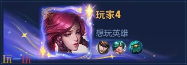 王者荣耀S45赛季战令-旅行日记现已上线!