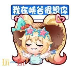王者荣耀S45赛季战令-旅行日记现已上线!