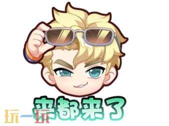 王者荣耀S45赛季战令-旅行日记现已上线!