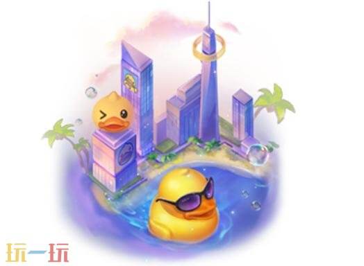 王者荣耀小黄鸭天幕返场祈愿活动现已开启!首抽仅需10点券!