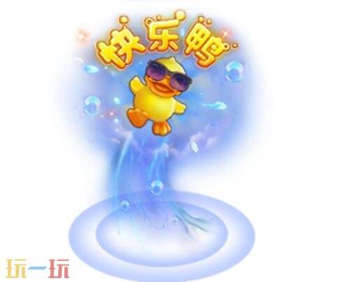 王者荣耀小黄鸭天幕返场祈愿活动现已开启!首抽仅需10点券!