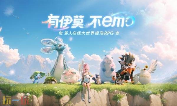 伊莫国际服代充多少钱 Aniimo伊莫国际服代充价格一览