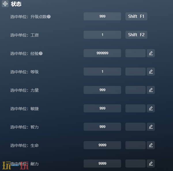 角斗士公会经理最新多功能修改器 角斗士公会经理修改器风灵月影2026