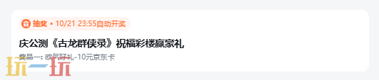 古龙群侠录官网入口在哪 古龙群侠录官方在线地址