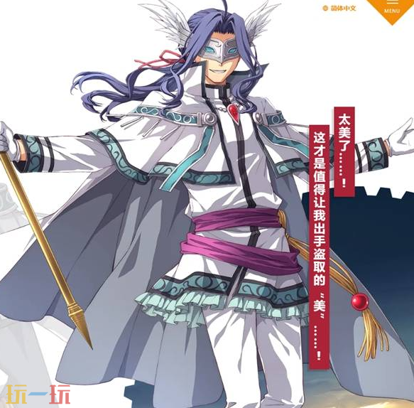 空之轨迹2nd布卢布兰角色介绍 空之轨迹2nd角色图鉴