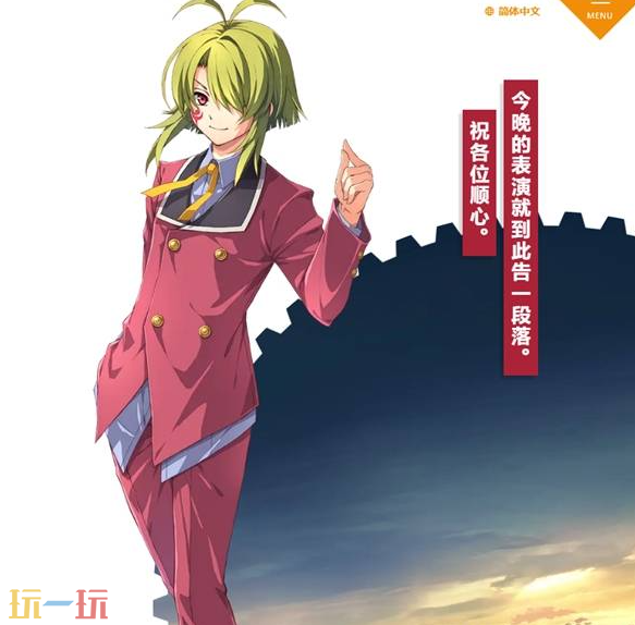 空之轨迹2nd坎佩尼拉角色介绍 空之轨迹2nd角色图鉴