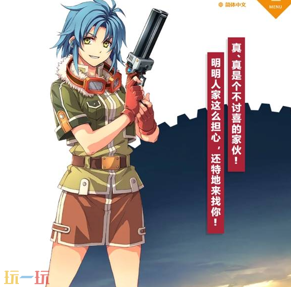 空之轨迹2nd乔丝特角色介绍 空之轨迹2nd角色图鉴