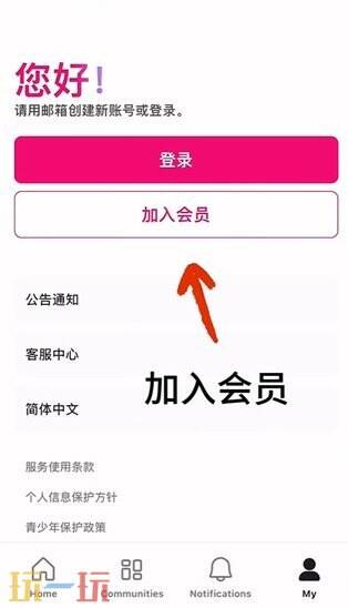 mnetplus最新版 mnetplus官网