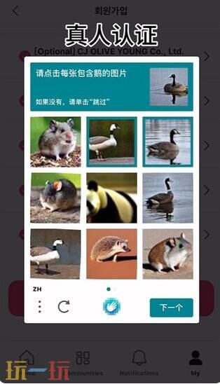 mnetplus最新版 mnetplus官网
