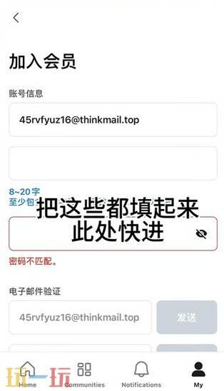 mnetplus最新版 mnetplus官网