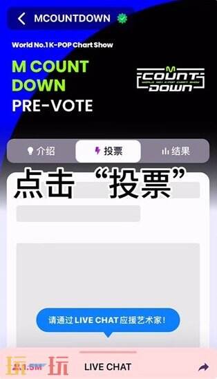mnetplus最新版 mnetplus官网
