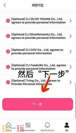 mnetplus最新版 mnetplus官网