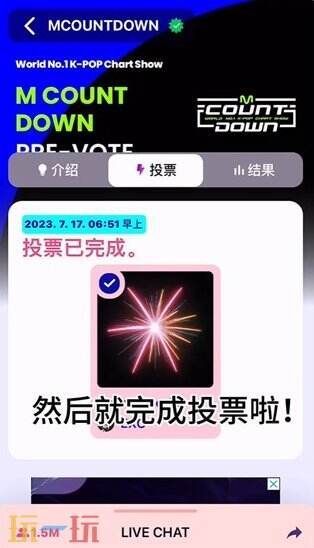 mnetplus最新版 mnetplus官网