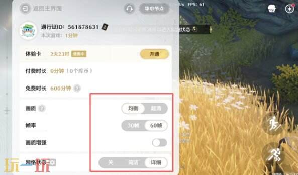 鸣潮云游戏网页版入口 鸣潮云游戏网页版在线玩入口网页版