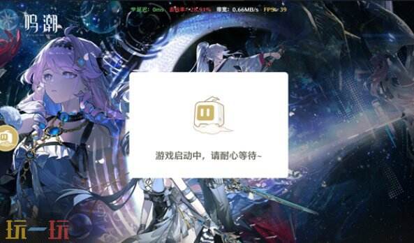 鸣潮云游戏网页版入口 鸣潮云游戏网页版在线玩入口网页版