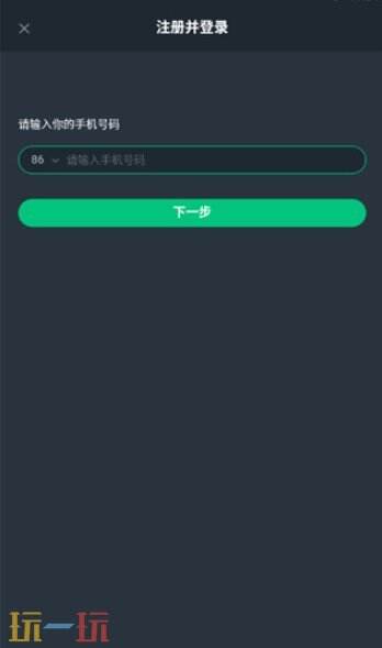 网易云游戏网页版官网 网易云游戏网页版登录入口