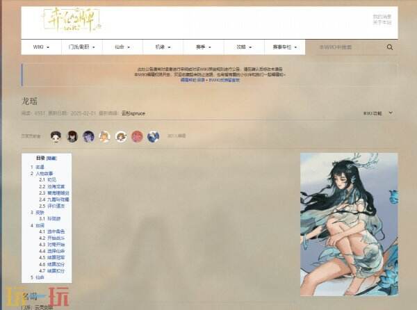弈仙牌wiki官方入口 弈仙牌wiki官网